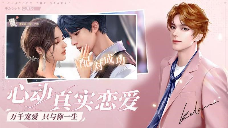 一千克拉女王官方安卓