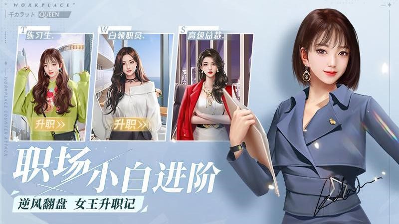 一千克拉女王官方安卓