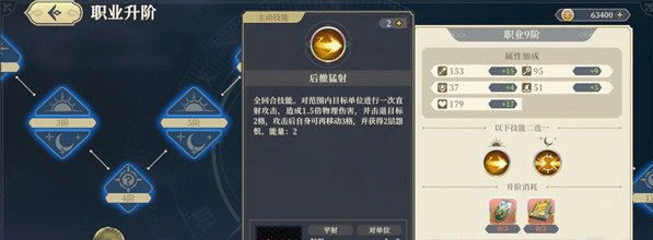 铃兰之剑：为这和平的世界官方版