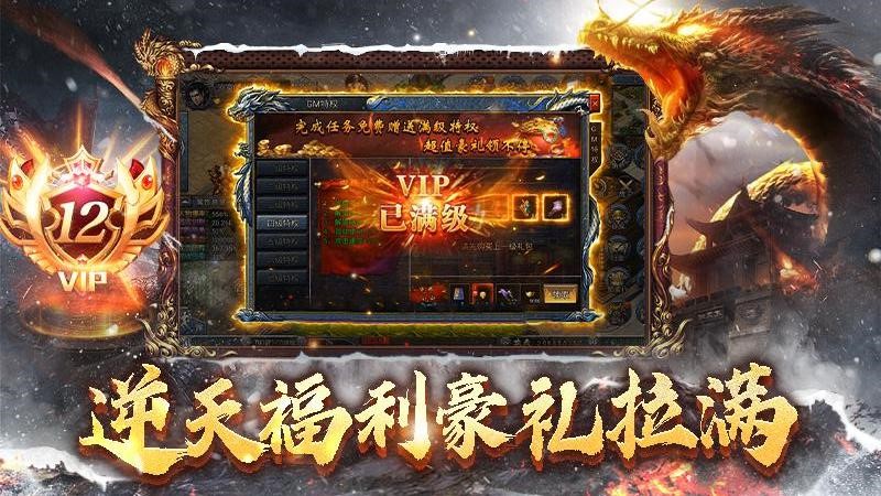 斗罗封神传官方版本
