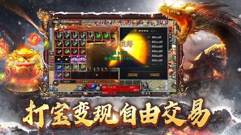 斗罗封神传官方版本