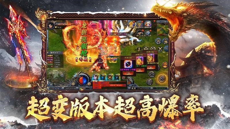 斗罗封神传官方版本