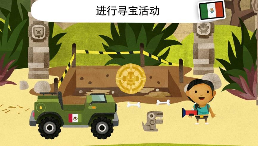 流浪小镇手机版