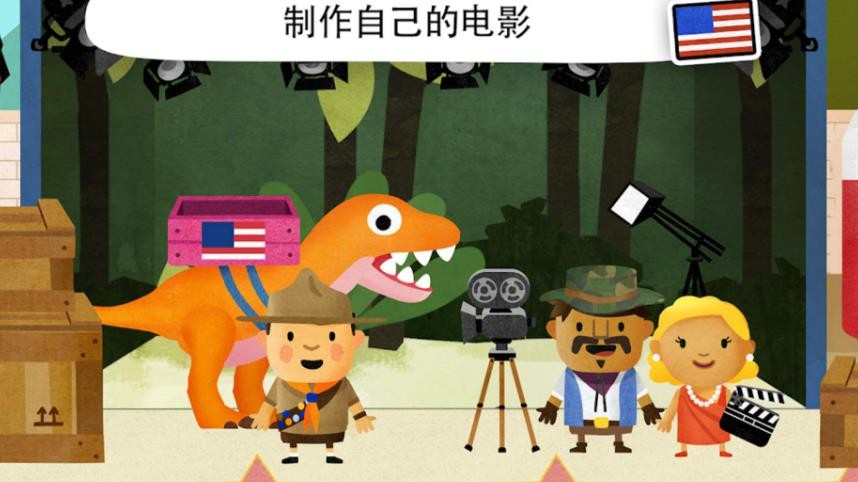 流浪小镇手机版