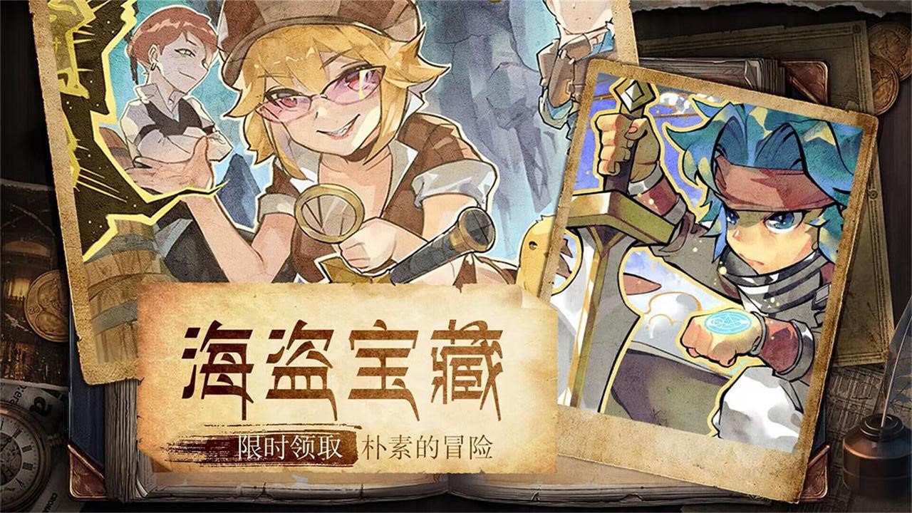 魔力宝贝旅人手游官方