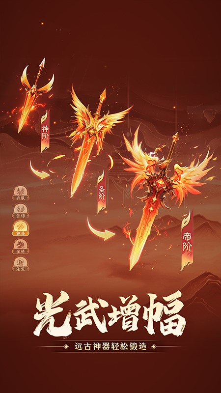 明月天涯安卓版手游官方版