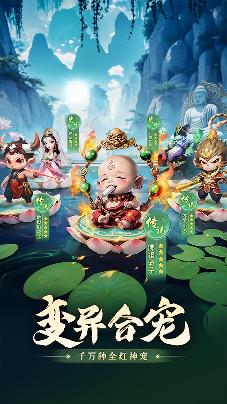 明月天涯安卓版手游官方版