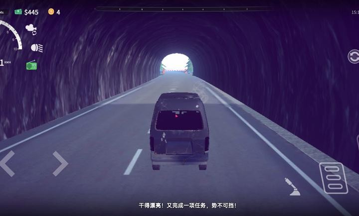房车生活模拟器汉化版