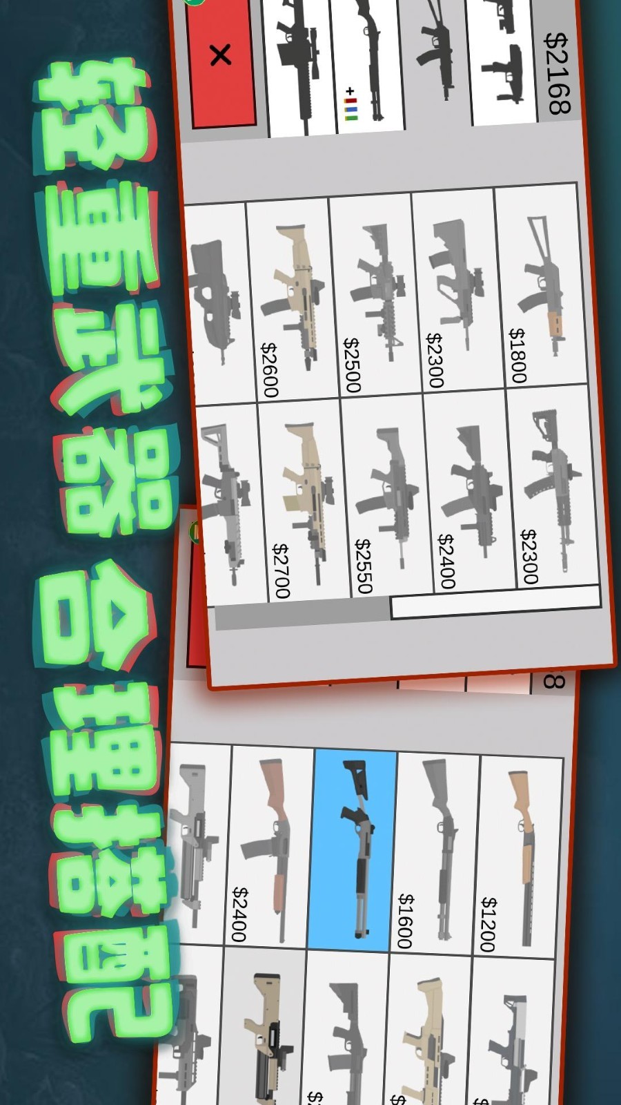 像素危险射击游戏无广告版