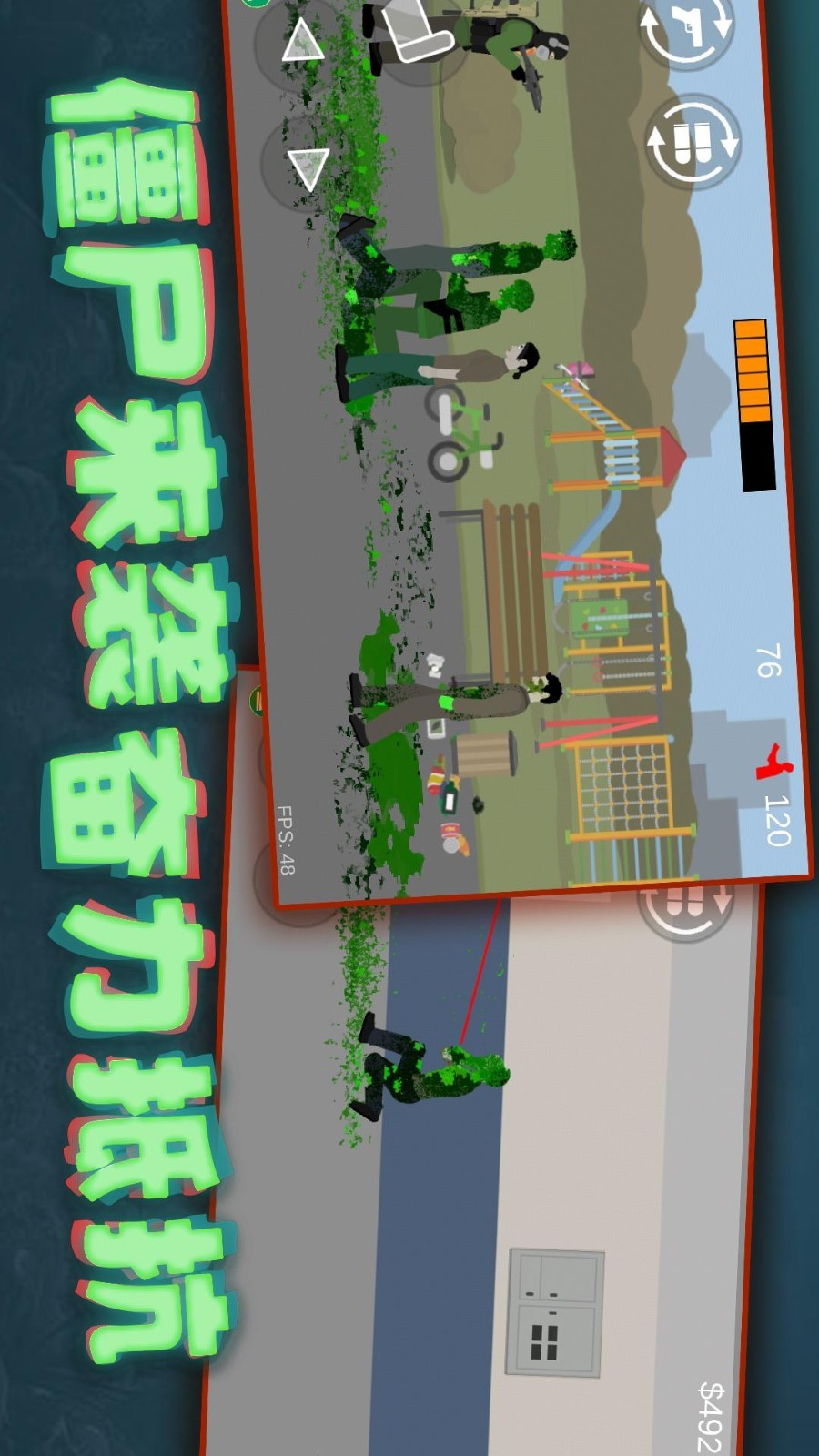 像素危险射击游戏无广告版