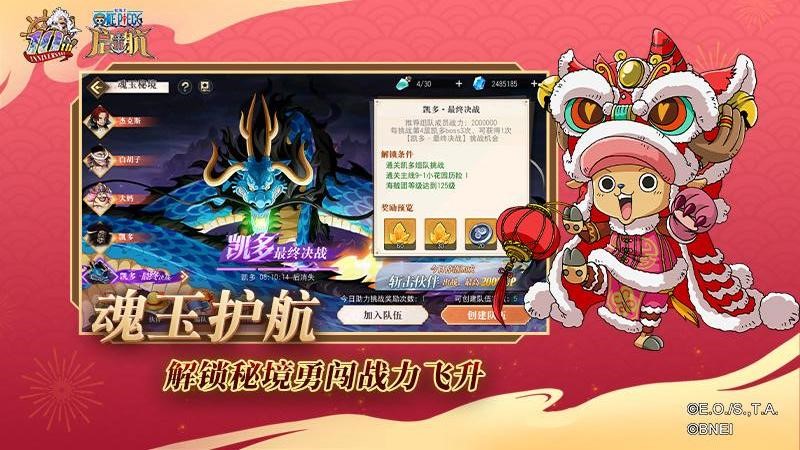 航海王