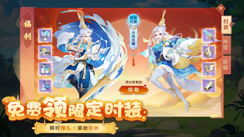 梦想桃源官方安卓版