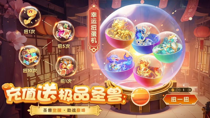 梦想桃源官方安卓版