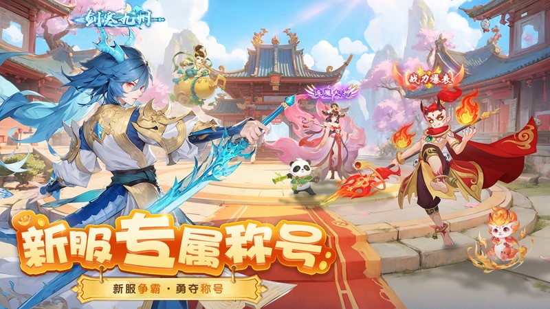 梦想桃源官方安卓版