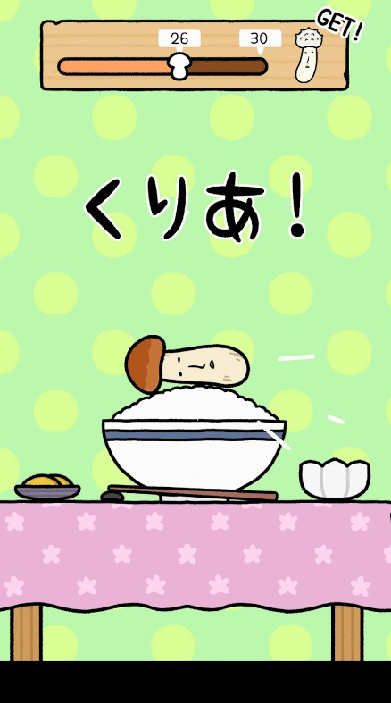 蘑菇弹跳手机版