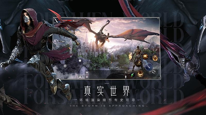 新神魔大陆手游安装