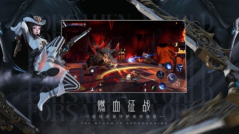 新神魔大陆手游安装