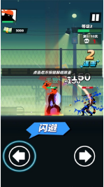 嘻哈格斗王免广告版