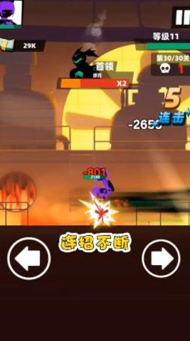 嘻哈格斗王游戏最新版