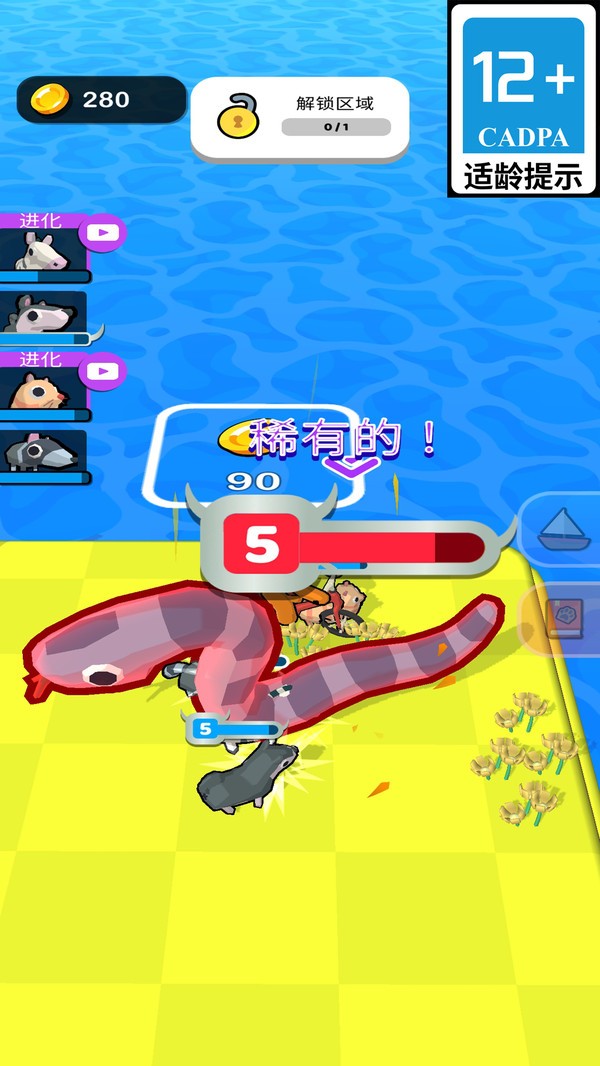 养个小怪物安卓版