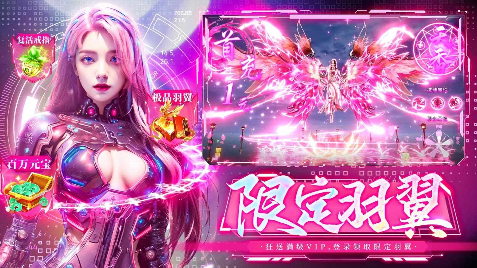 九天诛魔游戏