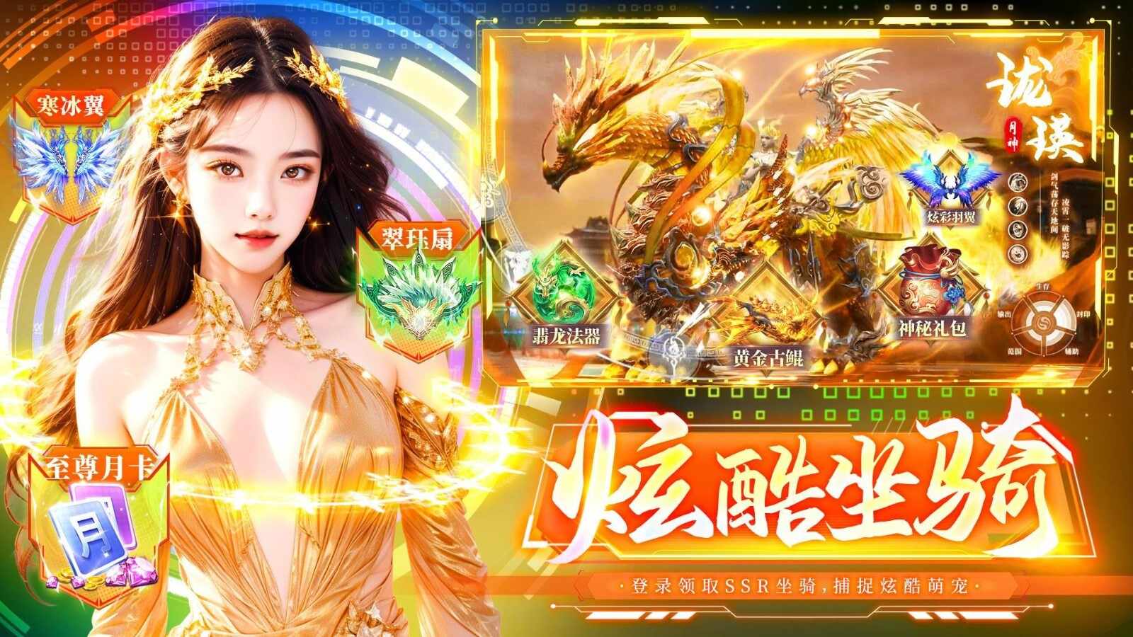 九天诛魔游戏