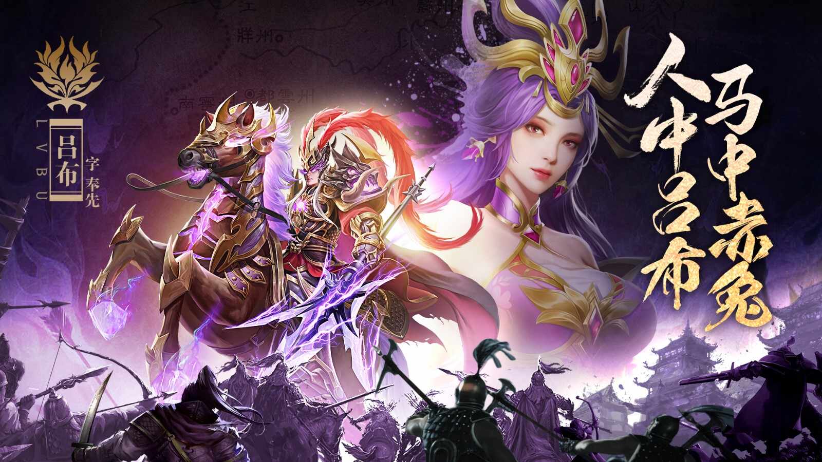 止戈之战手游官方版安装