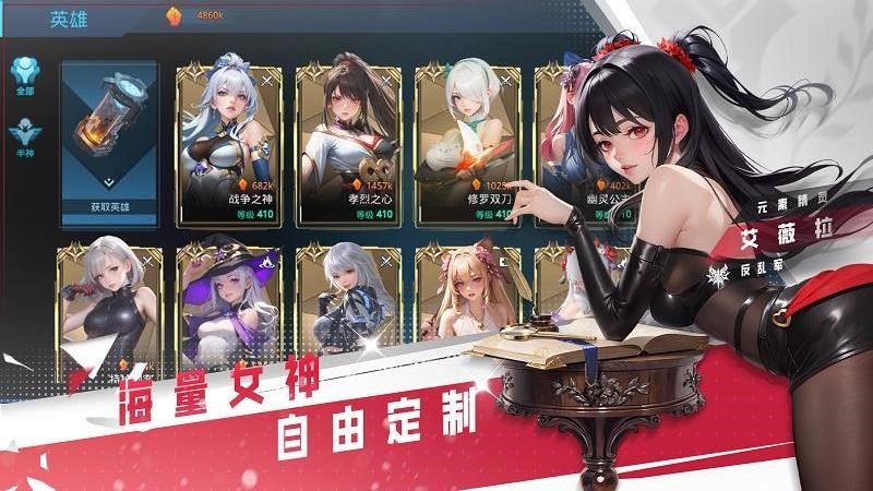 女神星球2025最新版