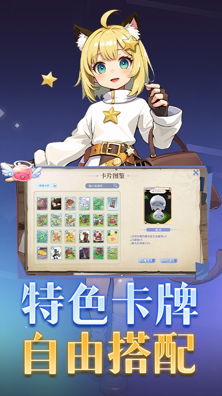 巴风特之怒手游最新
