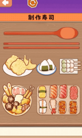 一起摊煎饼吧游戏