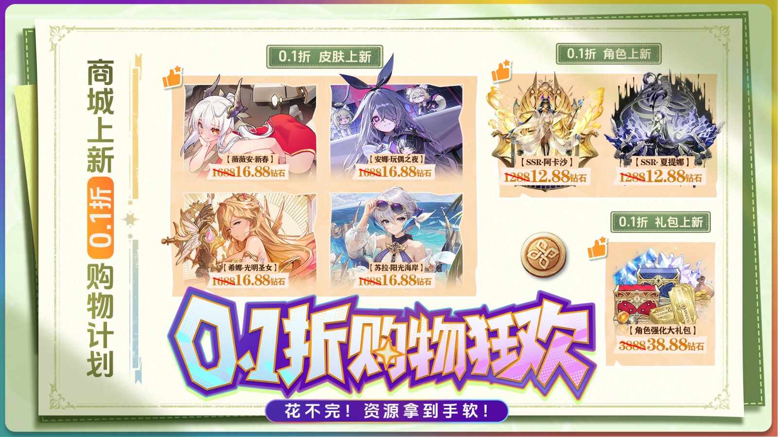苍空物语游戏最新