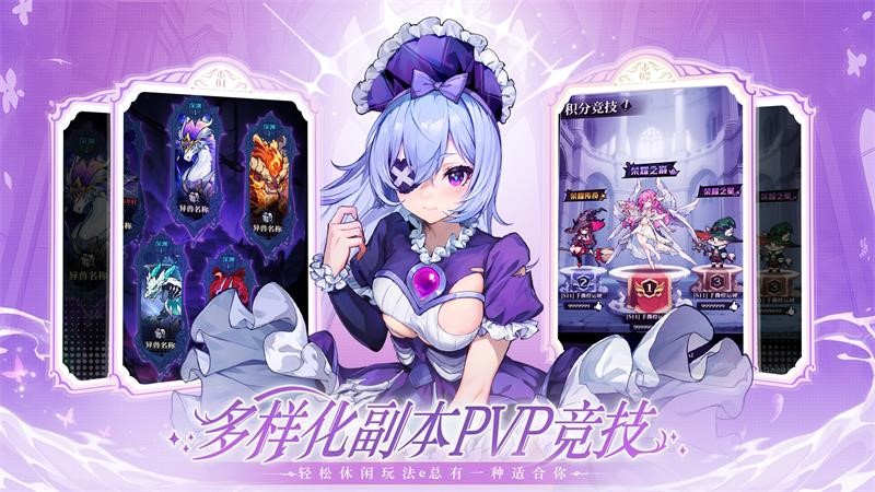 永暮幻想安卓手游