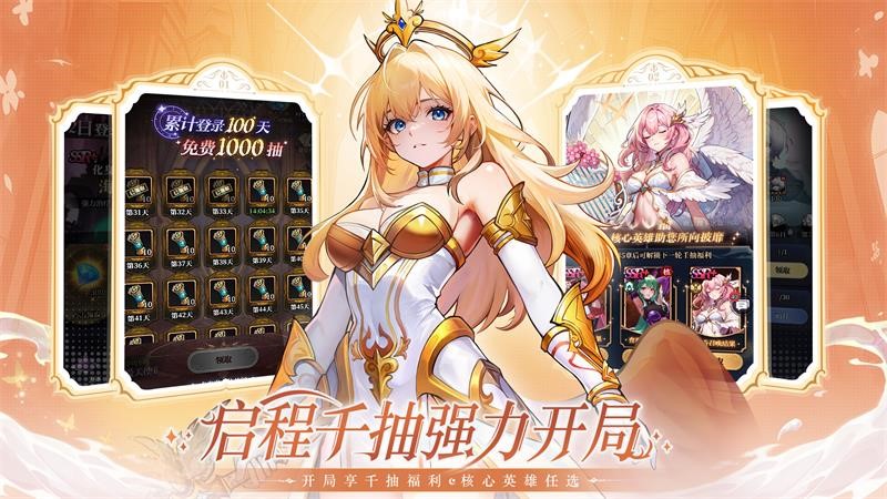 永暮幻想安卓手游
