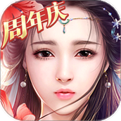 御剑情缘手机版