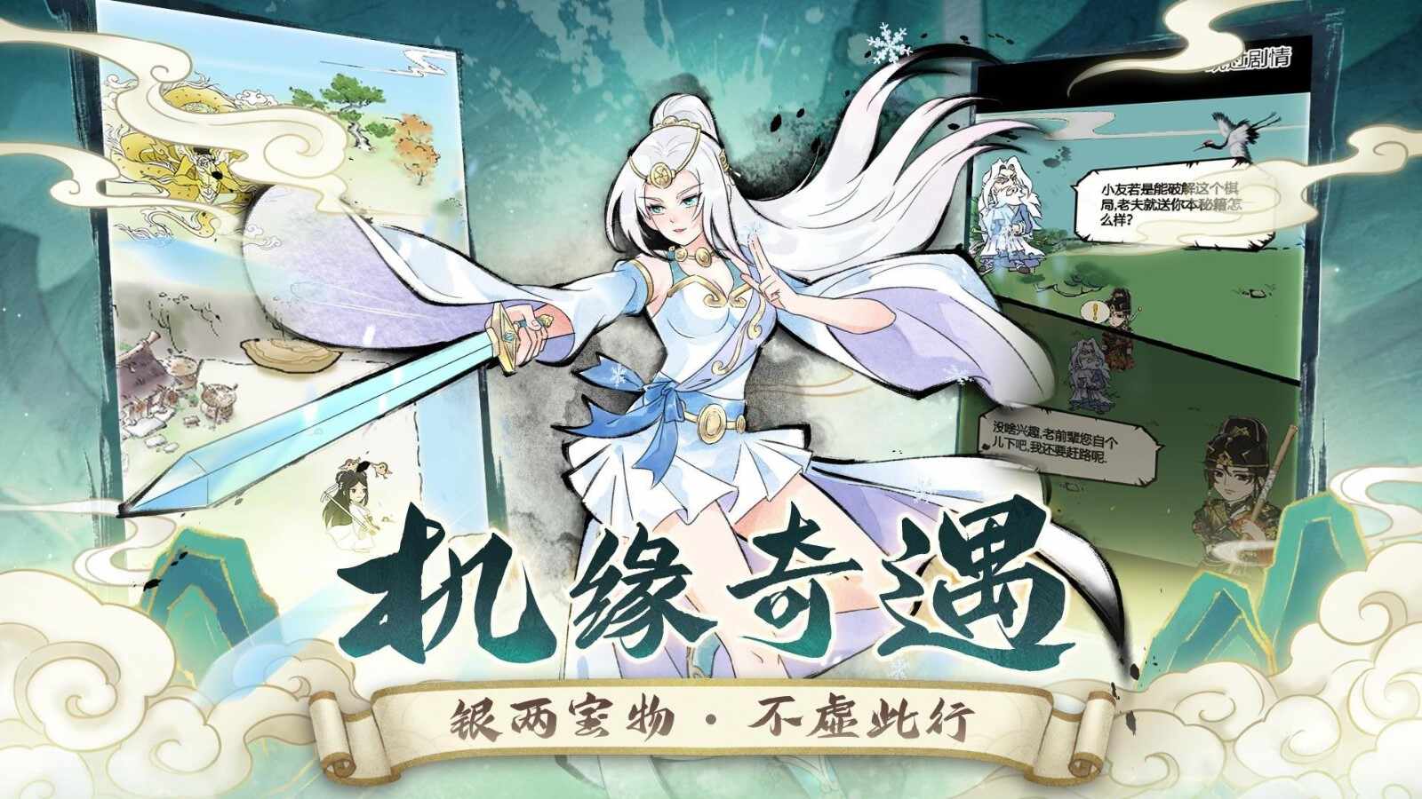 暴走英雄坛手游2025最新版