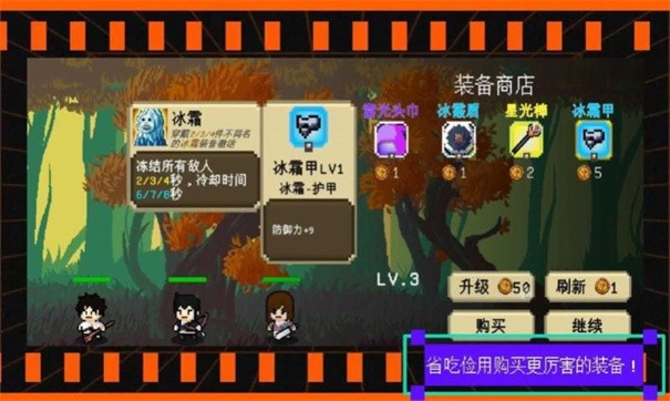 我们仨游戏最新版