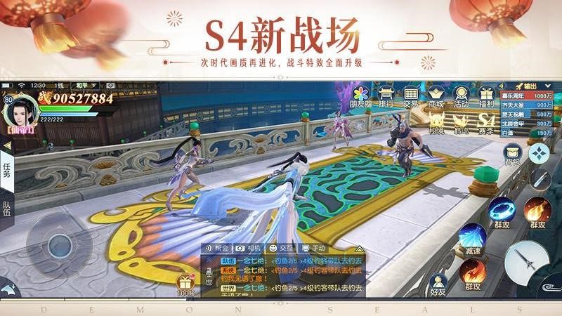 镇魔曲手游官方版