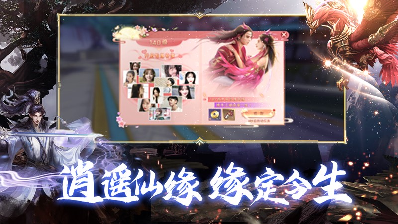 阴阳双剑游戏