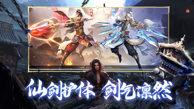 阴阳双剑游戏