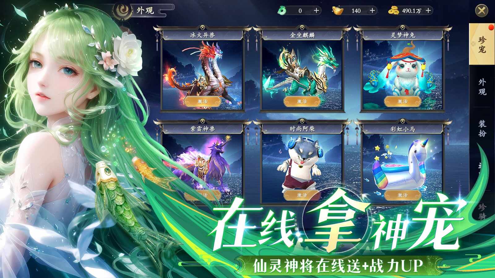 九梦仙域最新