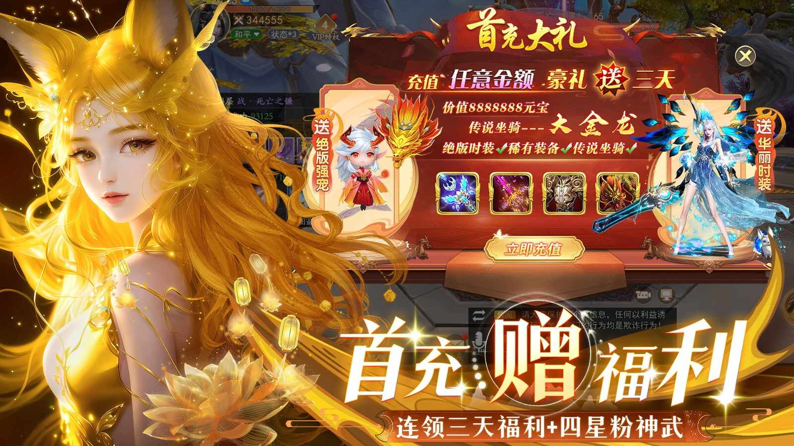 九梦仙域最新