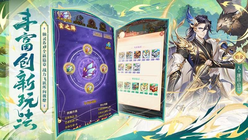 少年西游记官方正版