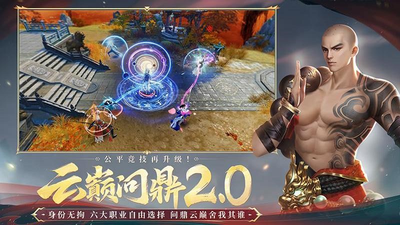 大唐无双官方正版游戏