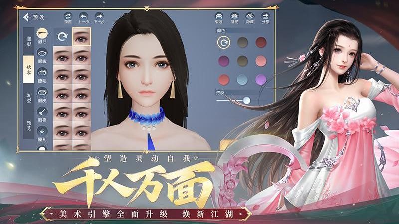 大唐无双官方正版游戏