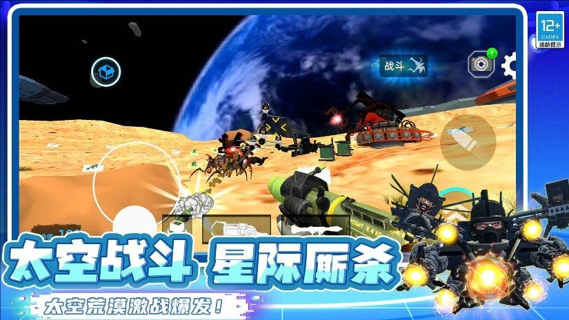 黑暗泰坦时钟大战最新