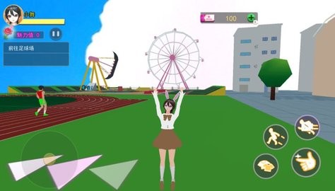 樱花校园小舞姐安卓版