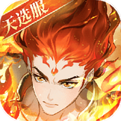 少年三国志官方版