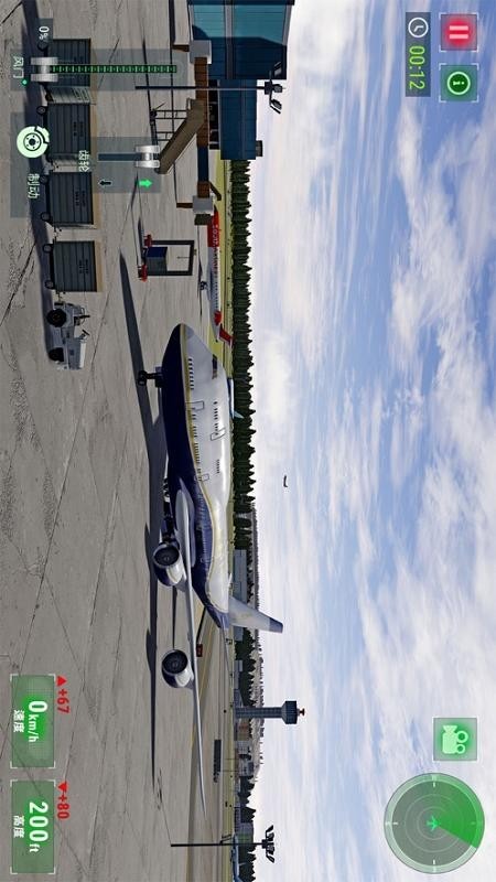 3D真实飞机驾驶游戏