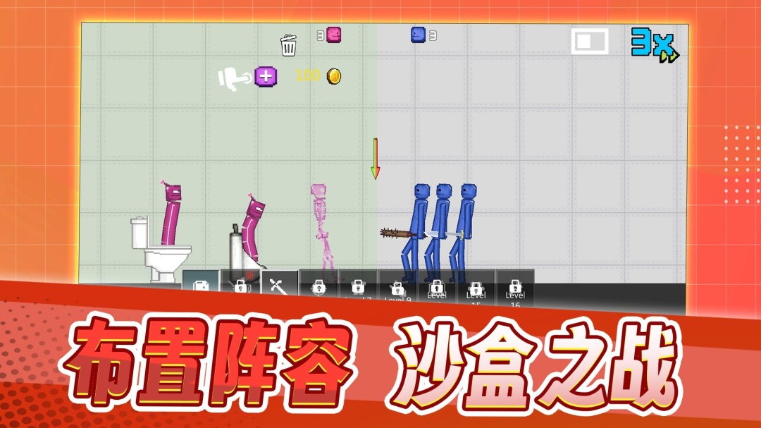 沙盒生存模拟器游戏