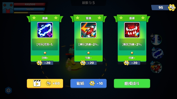 最后的光芒官方最新版